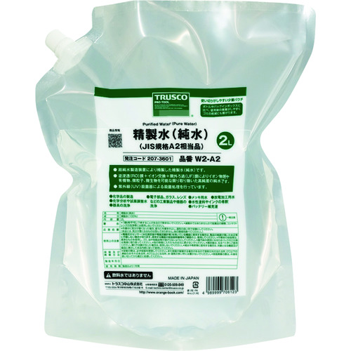 【TRUSCO】ＴＲＵＳＣＯ　精製水（純水）２Ｌ　パウチタイプ　ＪＩＳ規格Ａ１～２相当品